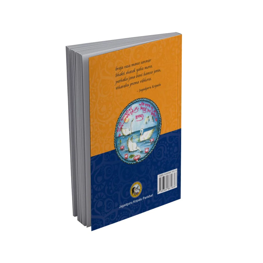 Bhakti Shatak - English - Pocket Size - Image 2