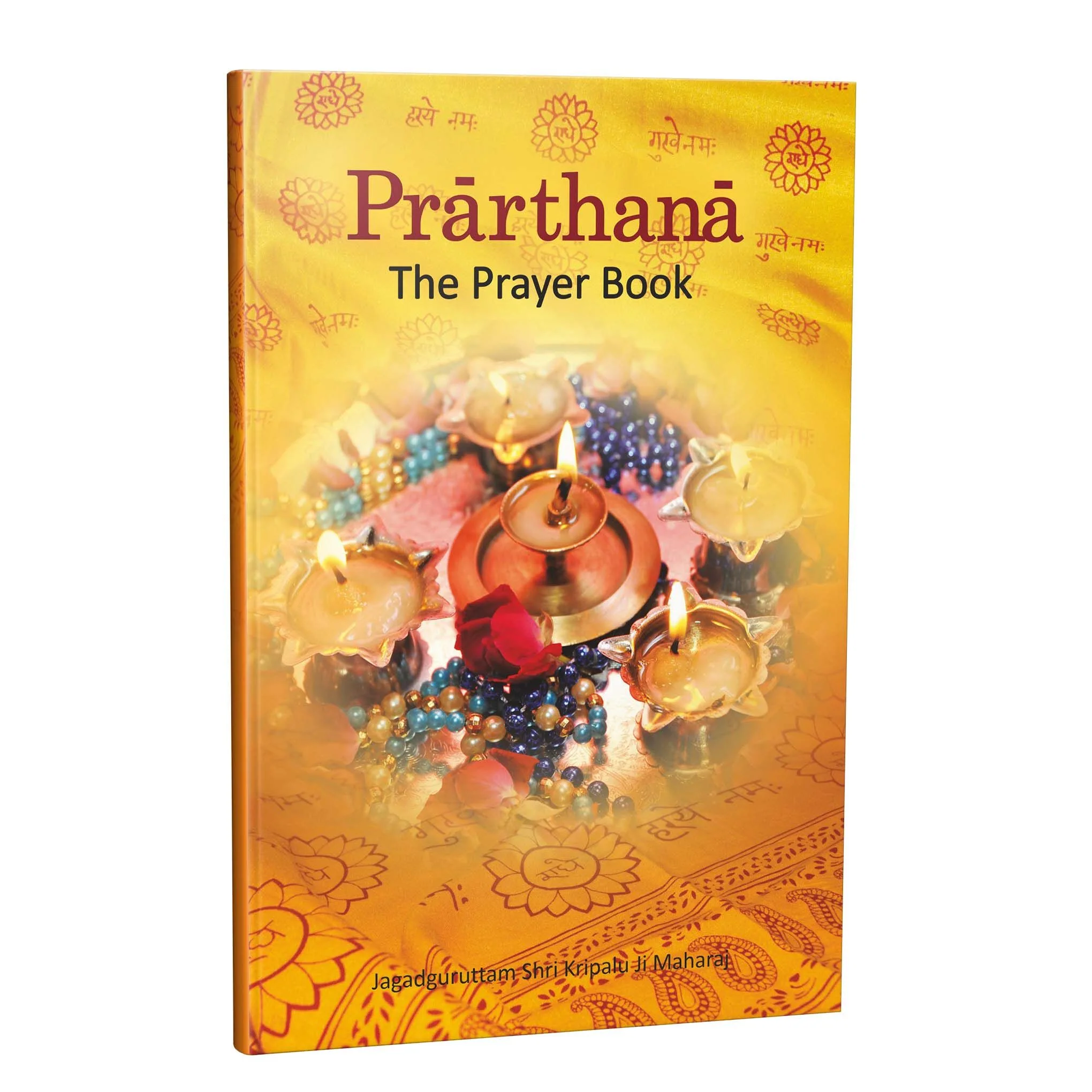 Prarthana - English