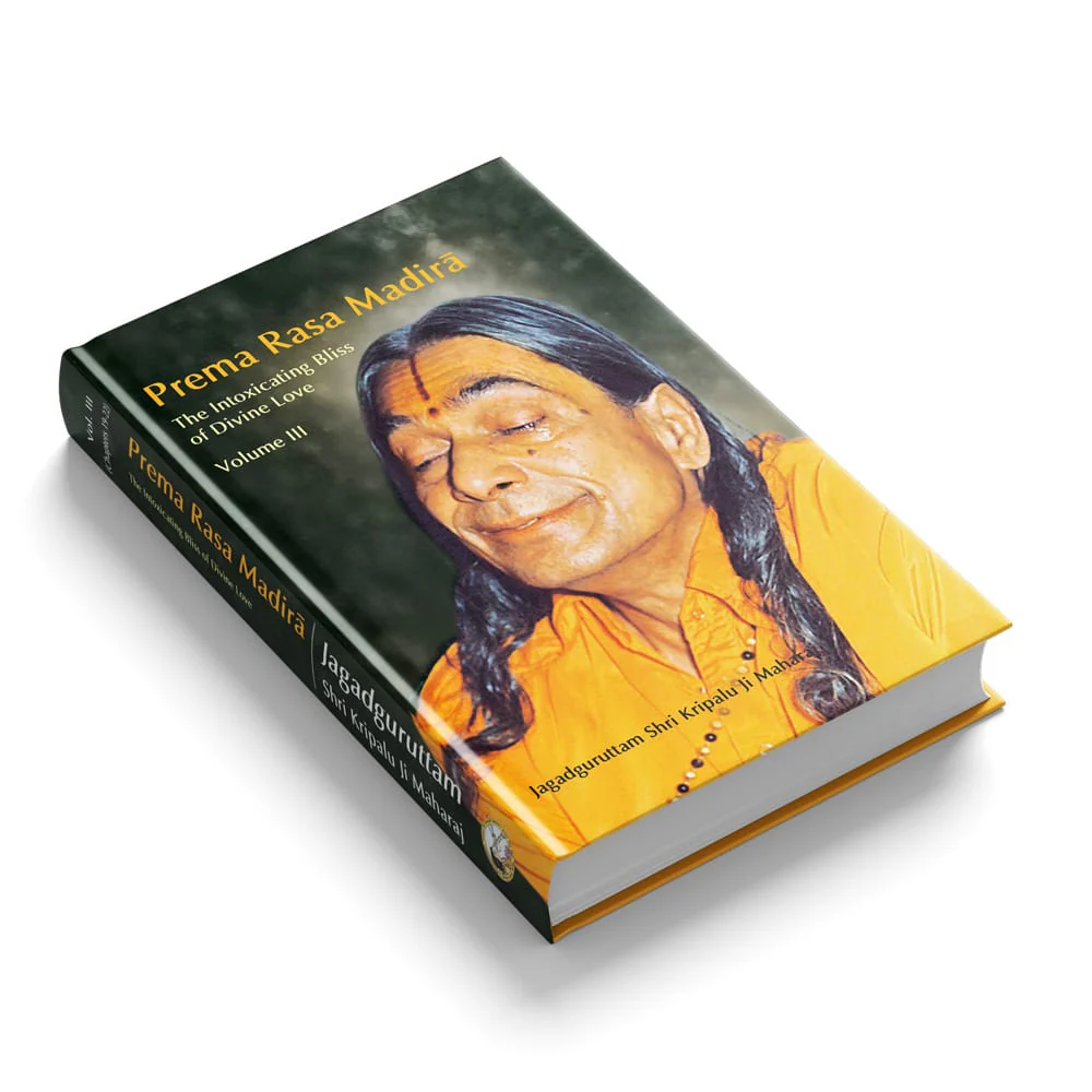 Prema Rasa Madira - English - Image 3
