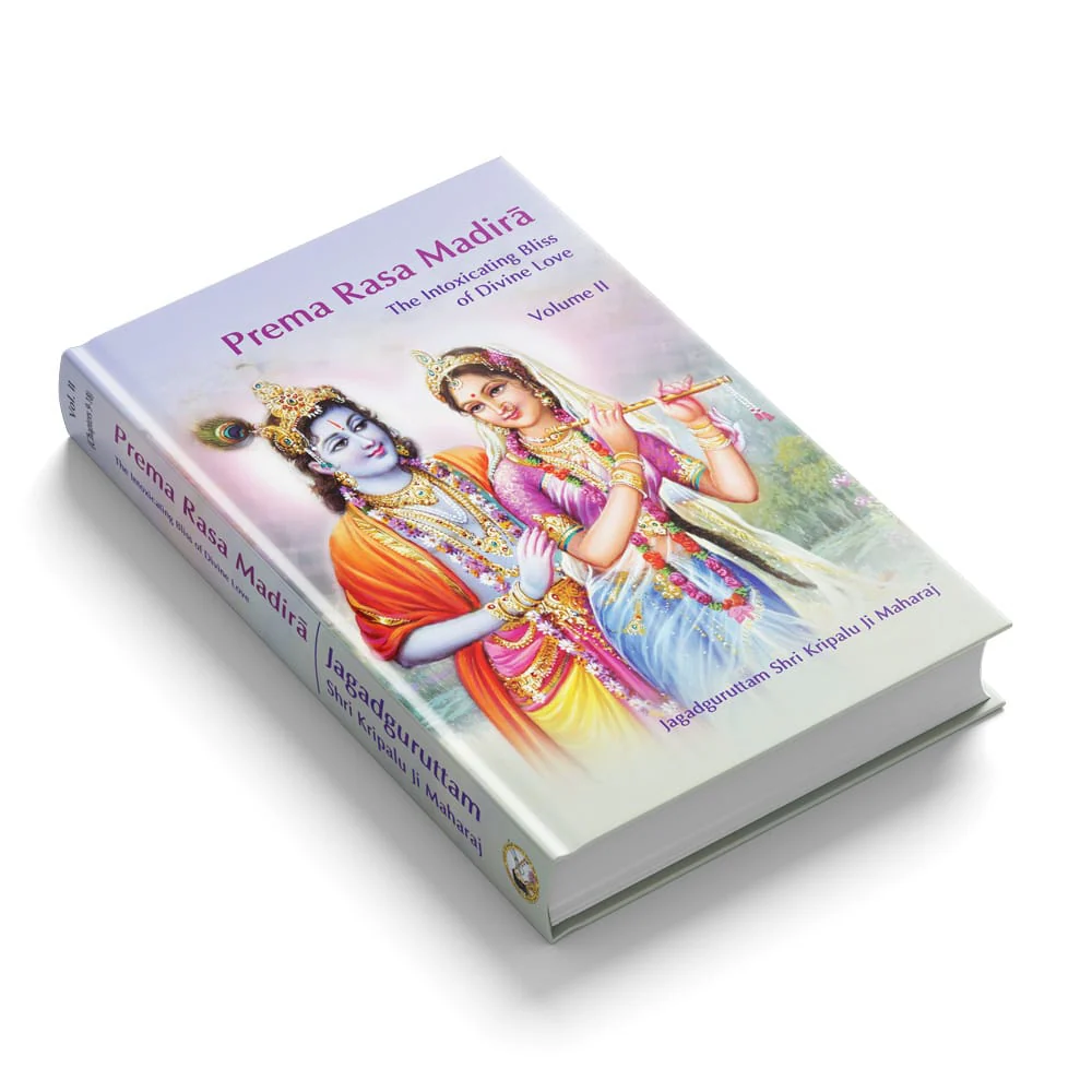Prema Rasa Madira - English - Image 4