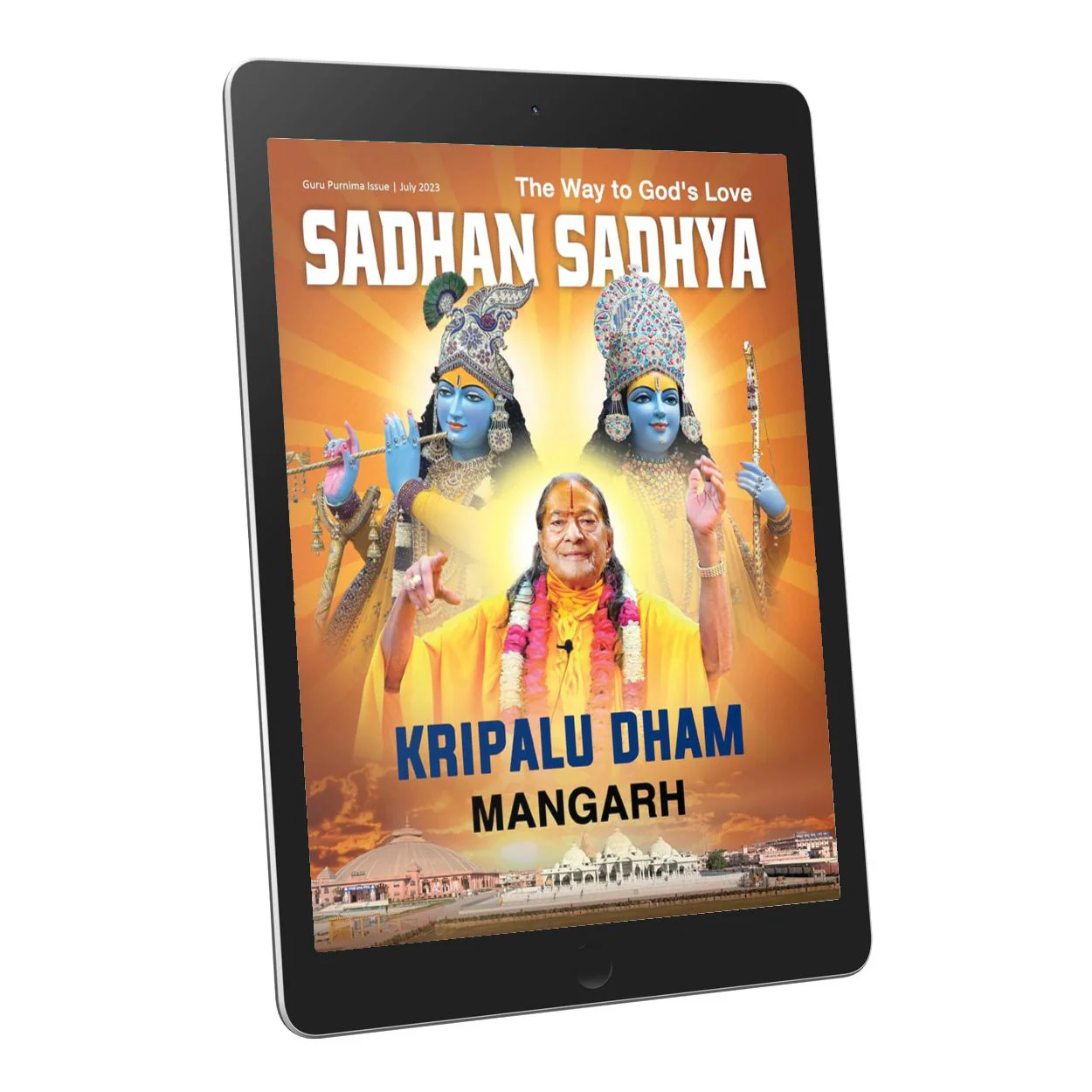 Sadhan Sadhya - July 2023 - English Ebook