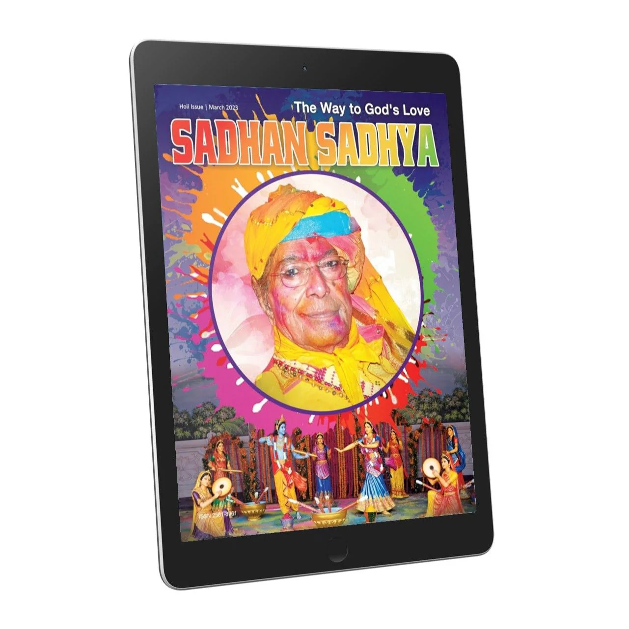 Sadhan Sadhya - March 2023 English - Ebook