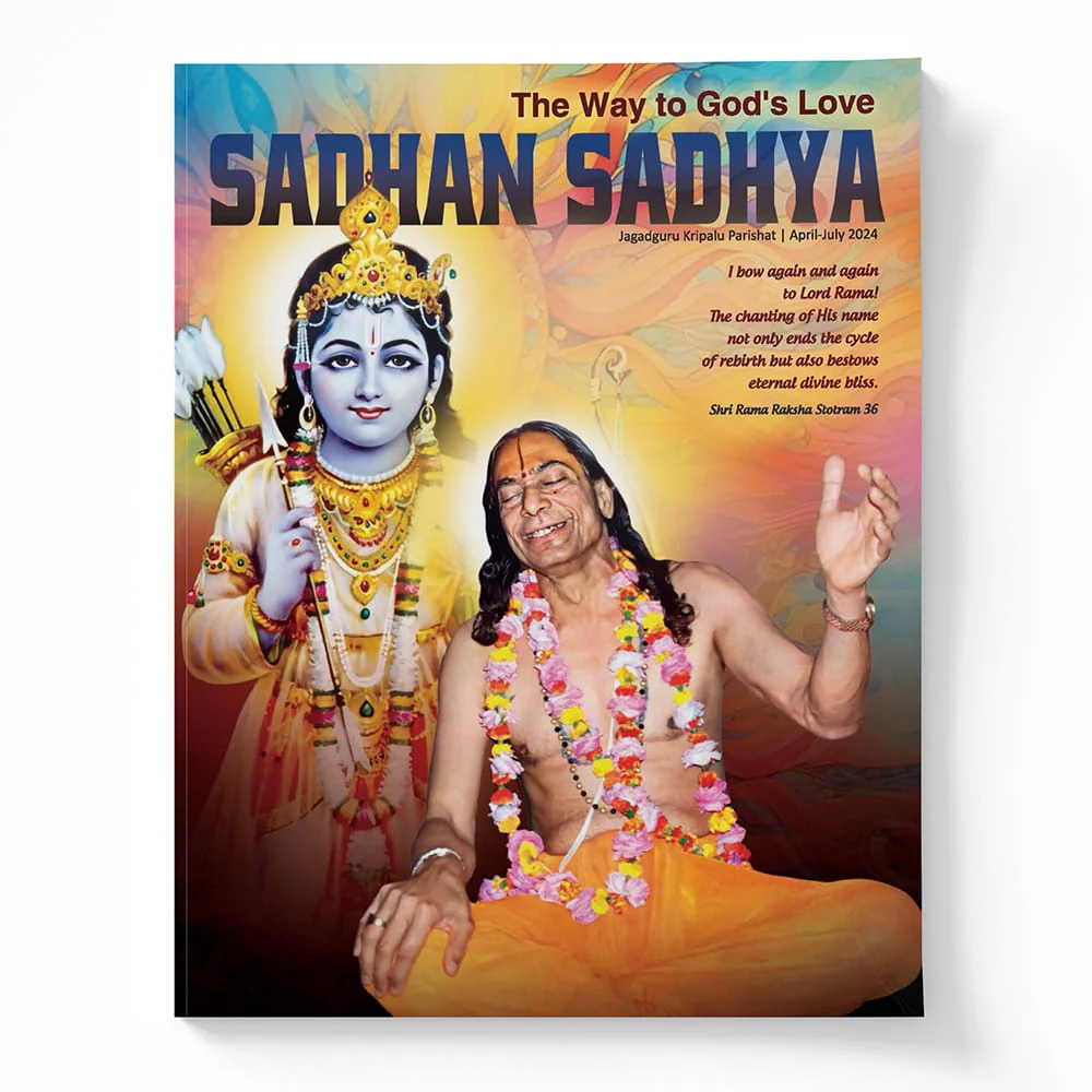 Sadhan Sadhya - The Way to God’s Love (April-July 2024) - English